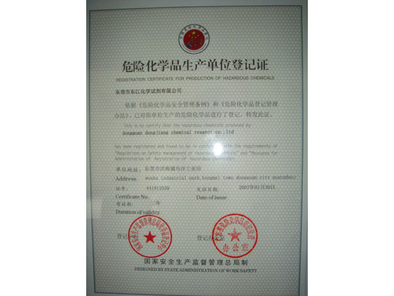 Dangerous chemicals production unit registration certificate